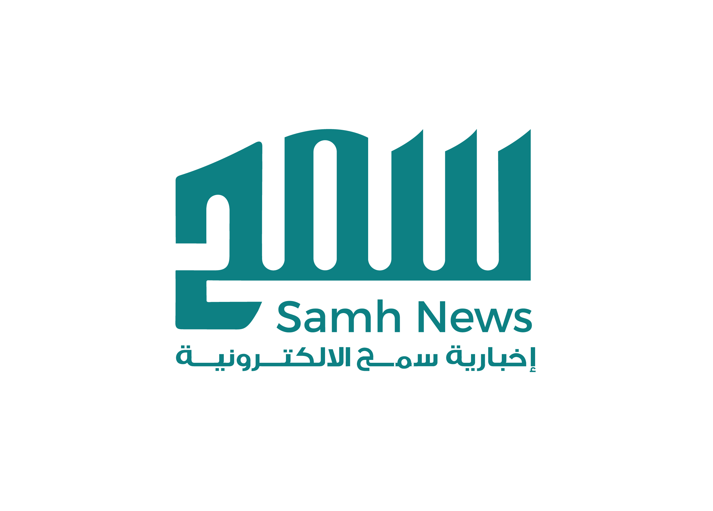 إخبارية سمح الالكترونية